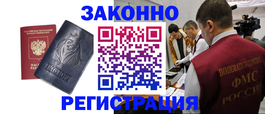 пропишу в квартире в Вилючинске